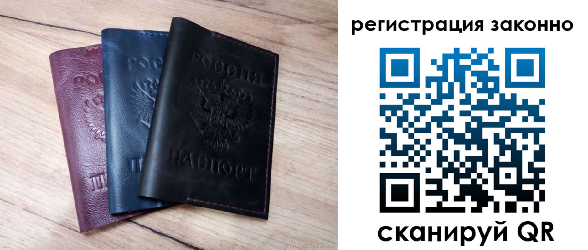 пропишу в квартире в Валуйках