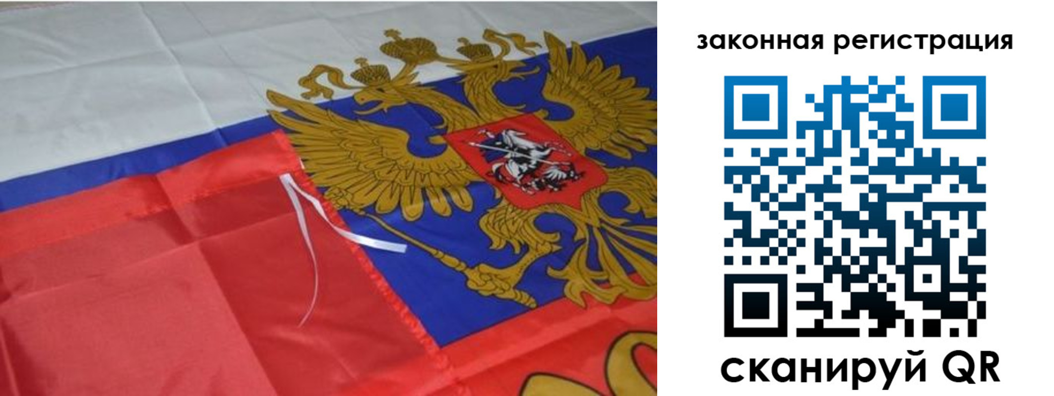 временная регистрация недорого в Валуйках