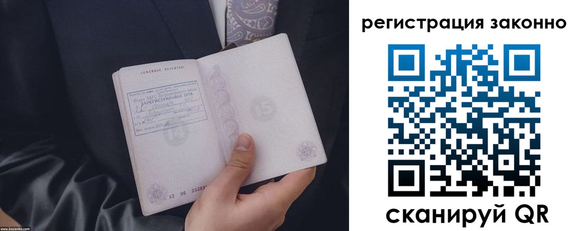 регистрация в Валуйках