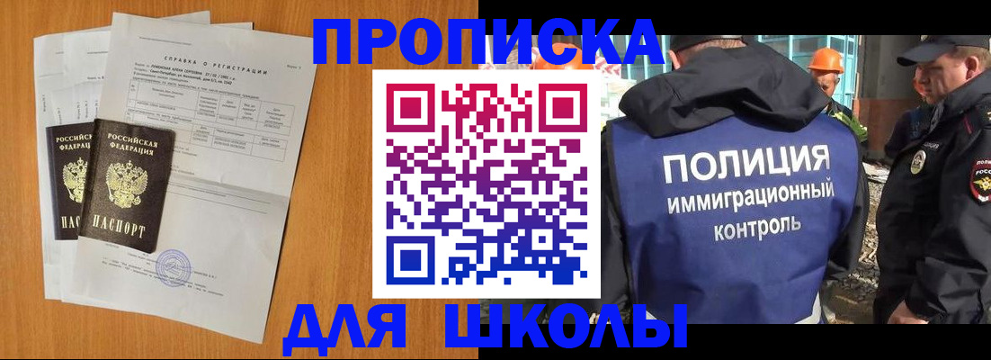 временная регистрация госуслуги в Валуйках