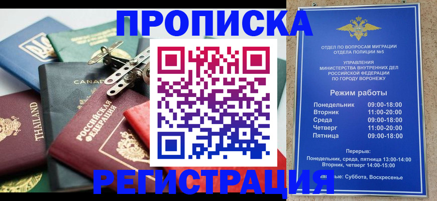 форма 3 в Валуйках