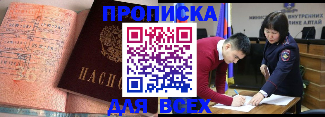 пропишу в квартире в Валуйках