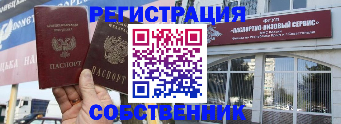 найти адрес прописки в Валуйках